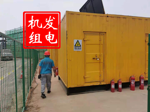 茶陵出租发电机常规保养内容
