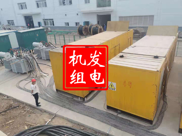 茶陵发电机租赁必备常识