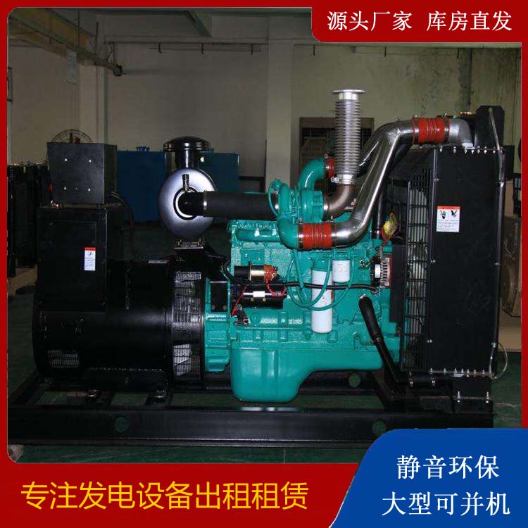 茶陵发电机出租