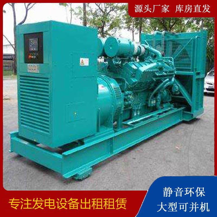 茶陵发电车租赁