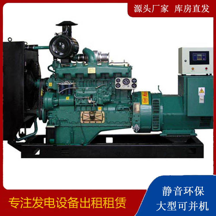 茶陵静音发电机出租