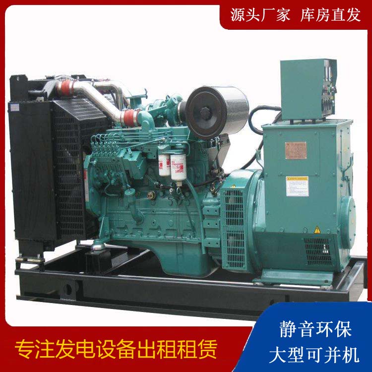 茶陵出租发电机教您康明斯发电机怎样开启