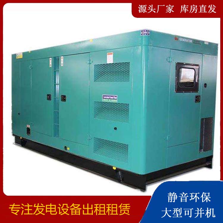 茶陵出租发电机康明斯发电机要讲究正确的操作步骤