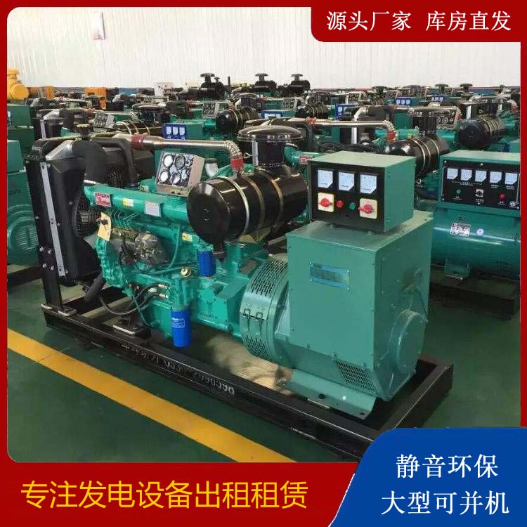 茶陵租赁发电机的原理是什么