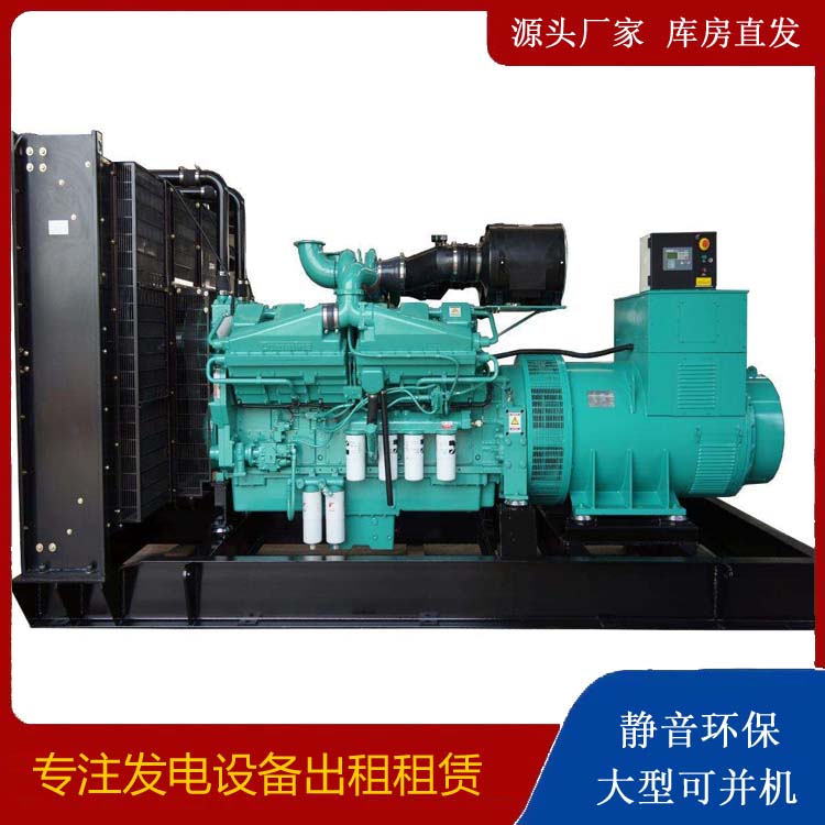 茶陵租赁发电机 柴油发电机组备件的清洗方法