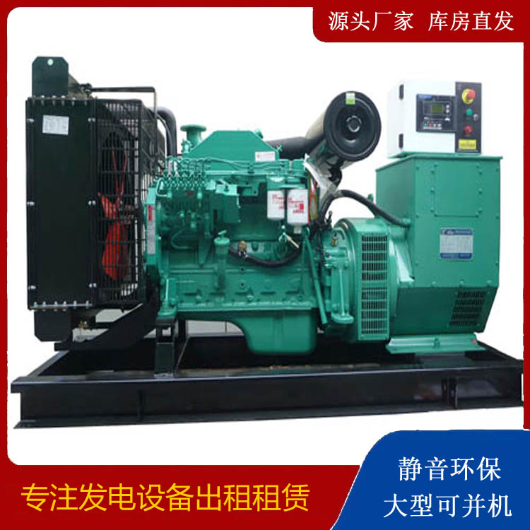 茶陵出租发电机 柴油发电机不维护对机器有什么影响